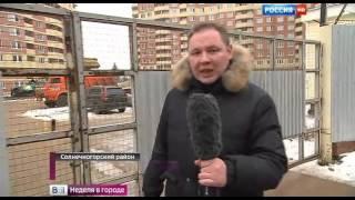 Телеканал Россия  1 "Неделя в городе " от 06.12.15 Шашков Денис Владимирович СВОИ