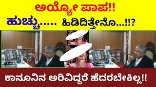 ಒಂದು ಸಹಿಯ ಕಥೆ... ನಿಮ್ಮ ಸಹಿಯ ಬಗ್ಗೆ ನಿಮಗೆಷ್ಟು ಗೊತ್ತು | Shreeshananda