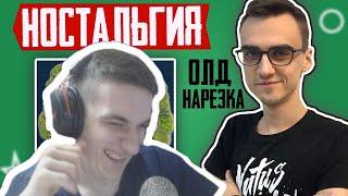 Реакция Эвелона: "ОЛД НАРЕЗКА" - ARCHANGEL, SAYHELLROMAH, VANES. / ЛУЧШЕЕ С FORTNITE