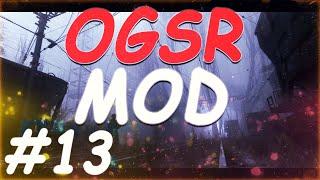 S.T.A.L.K.E.R. OGSR MOD #13 Схрон Блохи. Летающие Острова. Артефакты Свет и Тьма. Флешка Болтуна