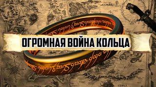 ОГРОМНАЯ ВОЙНА КОЛЬЦА БЕЗ СОХРАНЕНИЯ АРМИЙ ЗА МОРДОР. ЧАСТЬ 1. Властелин колец ROTWK RJ mod