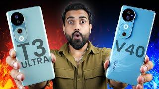 vivo T3 Ultra Vs vivo v40 || DON'T BUY WRONG Vivo Phone Under 30K !