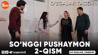 O'ZGALAR TAQDIRI - SO'NGGI PUSHAYMON 2-QISM