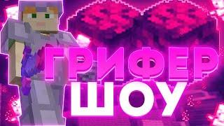 СТРИМ MINECRAFT EDITION ЖДУ FATALITI SHOW )