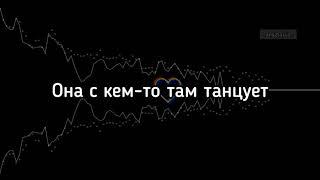 Перфе - девочка забытый кайф (slowed+reverb) + текст