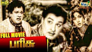 Parisu Full Movie | Tamil Hit Movie | M. G. Ramachandran | Savitri | M.R.Radha | Raj Old Classics