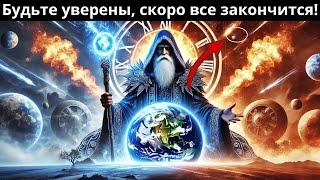 Вы — семя Новой Земли: узнайте свою роль в глобальной эволюции