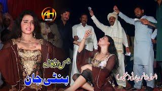 #Sanwal  Lates Sareki Song / Dance By Bunty Jaan/ AH Movies Bhakkar