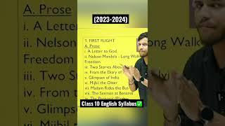 Class 10 English Syllabus (2023-2024) |New NCERT Class 10 English |#cbsesyllabus#cbseupdate