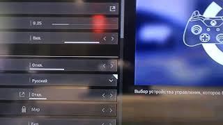 Решение  проблемы не работает клавиатура и мышь в варзоне Xbox one a