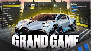 ПРИВАТНАЯ СБОРКА GRAND GAME ORIGINAL | СБОРКА РАДМИР РП | РАДМИР 6.9