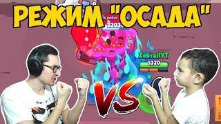 ТИМУР vs ZEBRAILTV В НОВОМ РЕЖИМЕ "ОСАДА"