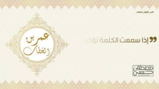 من أقوال العلماء - 36