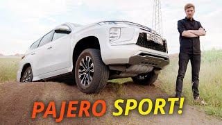 Блокировки и режимы больше не нужны? Mitsubishi Pajero Sport 2021 может и без них! | Наши тесты