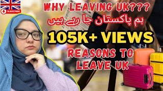 Why People Are Leaving UkI am Planning to Leave UK | REASONS FOR LEAVING UK @DesifiedUmmey