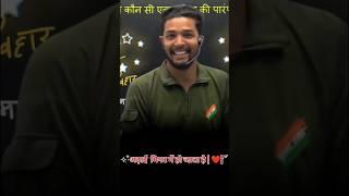 Army Status | Shubham E Classes Shorts | Shubham Sir Motivation Shayari | Motivational Status