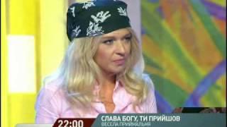 КВН 2009 Приветствие. Сборная Блондинок Украины