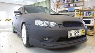 Subaru Legacy Supermatt Hexis Томск