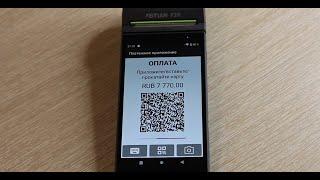 QR payment. Merchant presented. Feitian F20