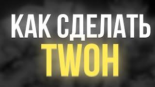 Как сделать TWOH [YBA]