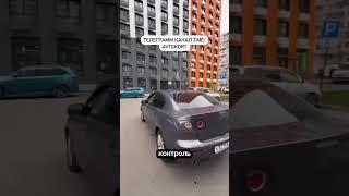 Мазда за 190.000 рублей , авто выложили в телеграм канал , ссылка в описании профиля#авто #авторынок