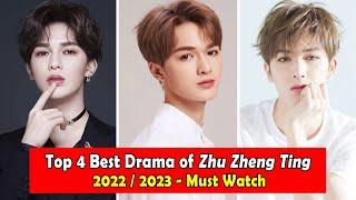 ZHU ZHENG TING 朱正廷 DRAMALIST (2022-2023)