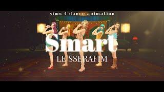 LE SSERAFIM - 'Smart' [sims 4 dance animation]