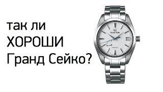 ВОТ ПОЧЕМУ Grand Seiko стоят $5500 - SBGA211 Snowflake Spring Drive