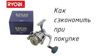 Ryobi Excia MX 3000 c Aliexpress - лучше чем в магазине!