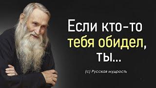 Короткие, но Невероятно Мудрые Русские Пословицы и Поговорки | (Цитаты, Афоризмы и Мудрые мысли)