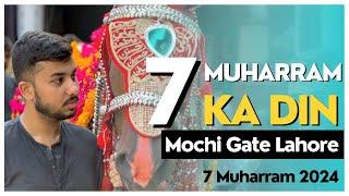 7 Muharram Ka Din Mochi Gate Lahore 2024 | 7 Zuljanah Jaloos | Mahndi Shahzada Qasim