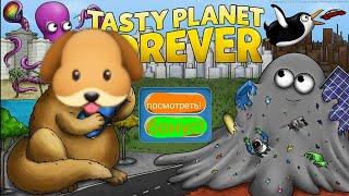 прохожу бонусный уровень в игре Tasty Planet 4