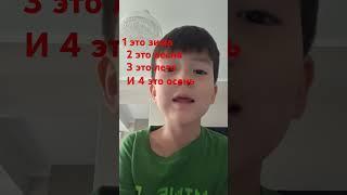 как сы давно ждали 4 времени года
