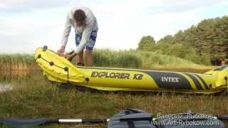 Байдарка Intex EXPLORER K2 kayak - полный ОБЗОР + испытания. Kayak Intex EXPLORER K2.