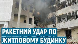 В Одесі внаслідок ракетного удару по житловому будинку загинуло щонайменше 7 людей, серед них дитина