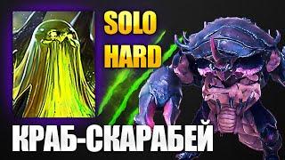 УРОСТ ЛИХОДІЙ - Вбивця Краба-Скарабея 100 поверх хард  | Raid Shadow Legends