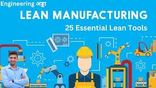 Lean Manufacturing !