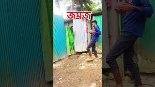 জমজ ভিডিও Manna on fire