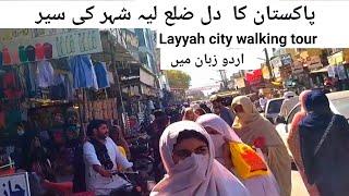 layyah city walking tour, the history of layyah