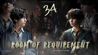 Room of Requirement / Blairdemort / 34 часть / озвучка фанфика / тэги, чигуки, намджины