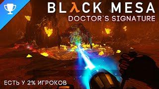 Выполняем достижение "Подпись доктора" в Black Mesa  Doctor`s Signature