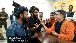 Bjp Ravinder Raina #Nowshera Seat  Sing Gojri song||Gojri Geet Gadi Ayi poonch Rajouri#bjpKashmir