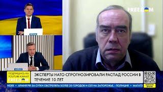 Александр Мартыненко: Протесты в России. В чем слабость Путина (2023) Новости Украины