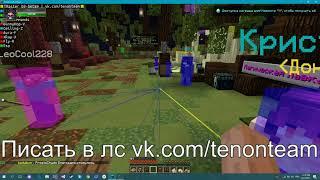 Проверка TMaster на streamcraft magic