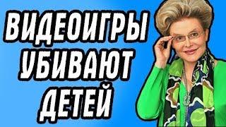 ИГРЫ УБИВАЮТ! НТВ