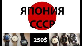 Casio F91, Seiko 5 SNK, Orient Bambino vs Победа, Луч 2209, Ракета Ролекс