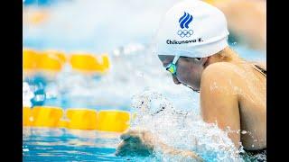 WATCH: Russia's Evgeniia Chikunova Smashes the 200 Breast World Record in 2:17.55