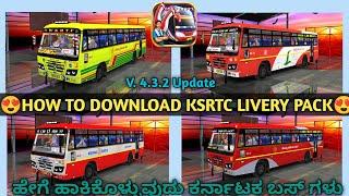 How To Download KSRTC Livery Pack Ksrtc Bus Mod For Bus Simulator Indonesia Ksrtc Bs6 Bus Mod