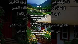 علم النفس