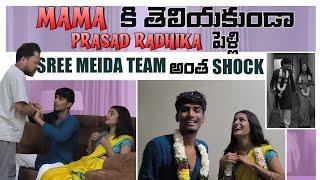 Mama SHOCKING Prasad Radhika Wedding! #sreemedia  #smokinggirlradhika